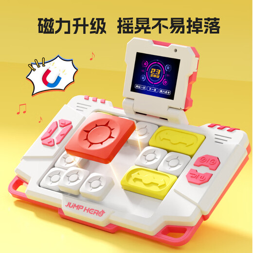 邦诺电子积木超级华容道二合一数字智力磁力滑动拼图儿童益智玩具礼物 学霸蓝