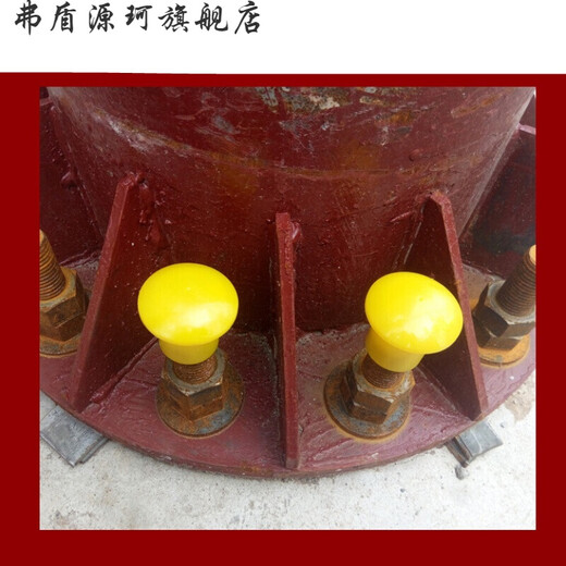 Rebar protective cap protective sleeve threaded rebar protective cap mushroom cap wire head protective cap rebar cover plate length 1 width 1 height 0.2 meters