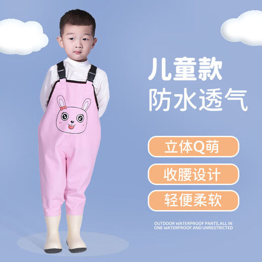 Zailu children's water play one-piece kindergarten waterproof clothes for catching sea children's rain boots for catching fish men's and women's rain pants beach Q-bear green-children's overalls with pockets 40 24 shoes inner length 15CM