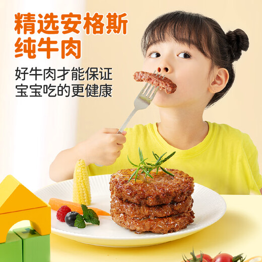 Daxi Dimu Houen's pickled and delicious children's breakfast Angus pure beef patty hamburger veal steak 600g (12 slices)
