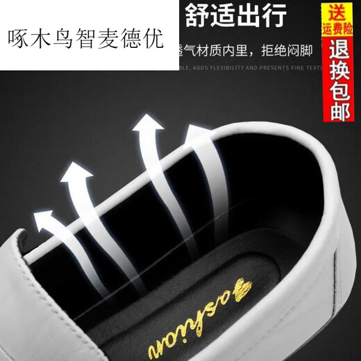 啄木鸟真皮豆豆鞋男夏季新款男鞋子韩版百搭男士休闲皮鞋一脚蹬驾车懒人 825白色乳胶鞋垫款 39 (脚宽脚肥拍大一码)