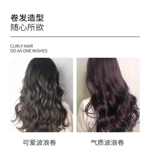 Stylist Elastin, cool and styling spring element, dazzling and dynamic gel cream, volume protector, moisturizing, styling, repairing and fragrant hair, dazzling and dynamic gel cream, 2 bottles