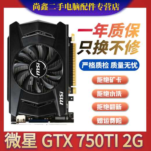 Buntes Yingchi Asus Graphics Card GTX 960/970/1050TI/1060 4G/6G Independent Graphics Card verwendet 95 Neue Gigabyte/MSI/Bunt 750ti 2G 95 Neu