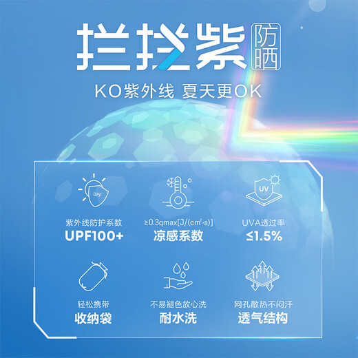 Heilan House (HLA) sun protection clothing for men, sportsday thin jacket, UV protection, outdoor fishing, cool feeling for men, summer UPF100+ Mi Xing 39 M 170/88A