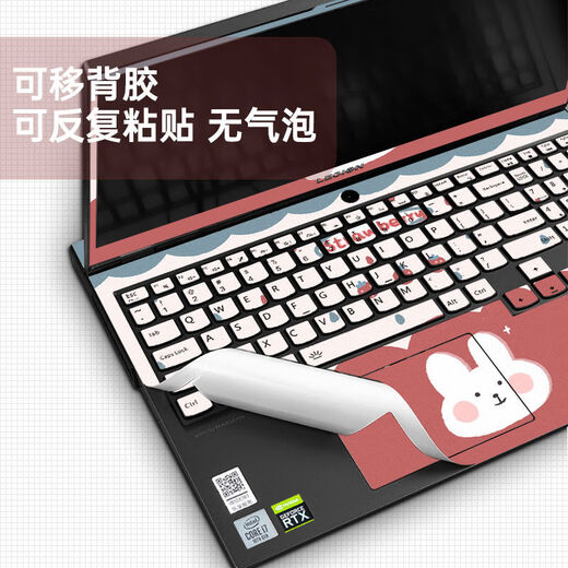 Laiji convient à Lenovo Saver Y7000 Film d'ordinateur portable Film de protection de cas d'ordinateur mignon R9000P16.1 MJ-693 Purple Starry Sky ABC TROISIFICEL