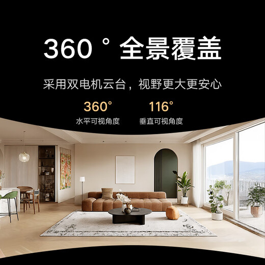 Xiaomi Smart Camera 4c 3,5k6 million de pixels ultra-fin couleur Ai Humanoid Detection Téléphone mobile View à double bande Caméra à la maison Baby Guard