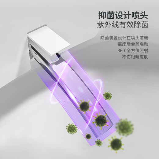 Faensa Light Smart Toilet All-in-one Waterless Toilet Off-Seat Automatic Flushing Seat Heated Small Household Toilet Spot 21040E Foot Feeling Flush Women's Wash 300 Pit Distance