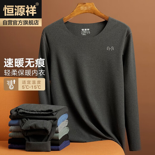 Hengyuanxiang [SET 5W SET] Ropa de otoño y pantalones de otoño para hombres y mujeres con ropa interior térmica sin pelo de doble cara para hombres y mujeres. Gris oscuro