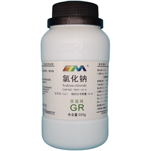 Karan sodium chloride excellent grade pure GR500gCAS 7647-14-5 laboratory chemical reagent excellent grade pure GR500g GR500g in stock