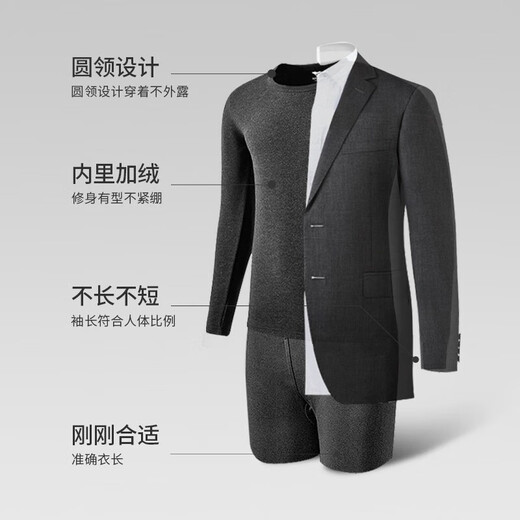 七匹狼【热销50W套】秋冬保暖内衣男加绒加厚套装秋衣裤防寒保暖套装