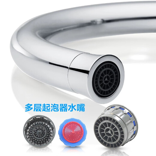 摩恩（MOEN）原装配件厨房面盆龙头水嘴起泡器外丝内胆混水节水器 15122胆起泡器+扳手 φ24 H9.2mm