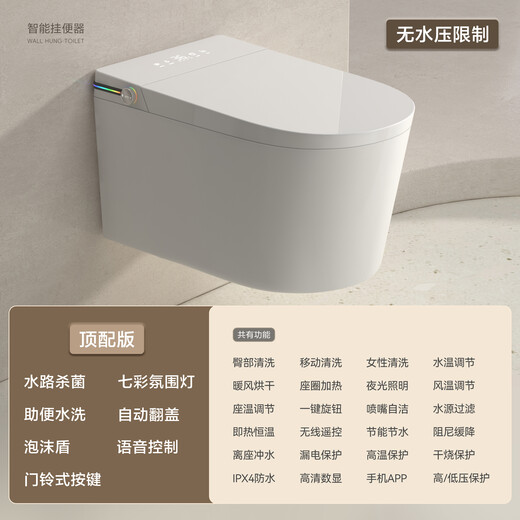 Toto Japans ursprüngliche importierte wandmontierte Smart-Toilette für die Heimverwendung Vollautomatisch integriertes AI-Sprachluft ohne Wasserdruckbegrenzung G830 wird mit manueller Flip-Tür-zu-Tür-Installation geliefert