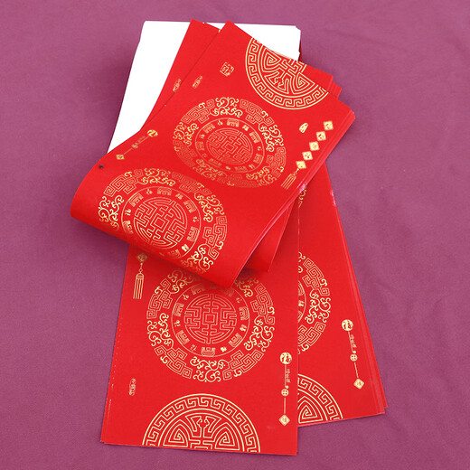 Ten Thousand Years Red Copperplate Couplet Paper Thickened Big Red Spring Festival Couplet Paper Brush Calligraphy Handwritten Blank Ten Thousand Years Red Seven-Character Eleven-Character Couplet Calligraphy Special Paper with Fu Character Dou Fang High-grade Copperplate Paper Does Not Fade 1.2m x 21cm 7 Characters 5 Pairs with Horizontal Marks