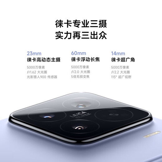 Xiaomi (Mi) Xiaomi Xiaomi 15 Leica Optical Lens Lustless Zoom Snapdragon 8 Supreme Dragon Crystal Glass 120 Hz Hochbinsel 12 GB+512 GB Lila Purple 5G Mobiltelefon