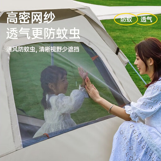 
Mengduofu Tent outdoor large camping fully automatic quick opening portable thickened rainproof 4-6 people park tent set sun protection 4-6 people tent + moisture-proof mat [two doors and two windows] hallway style + no construction speed opening