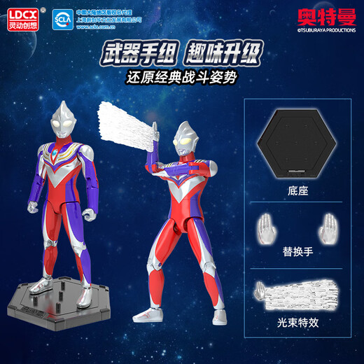 Smart Creative Tiga Cerro Blazer Ultraman Doll Deluxe Set Gift Box Toy Boy Children Birthday Gift