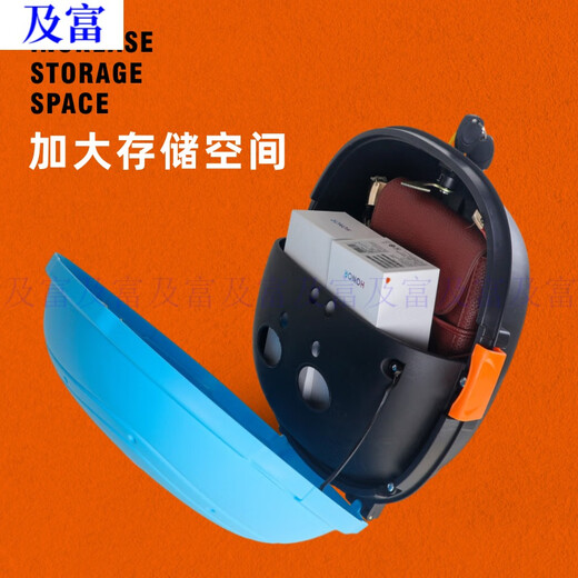 电动车后备箱贝壳箱飞碟防震通用电瓶车靠背箱大小电动自行车尾箱 9928白色