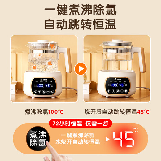 Rongsheng health kettle thermal insulation integrated kettle office large capacity constant temperature glass electric kettle small tea flower teapot tea maker health teapot white 72H constant temperature 316L stainless steel 1.3L