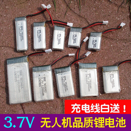 
3.7V large-capacity model aircraft quadcopter lithium battery remote control aircraft helicopter drone modification accessories 3.7V 680mAh 802540 white air-to-air plug