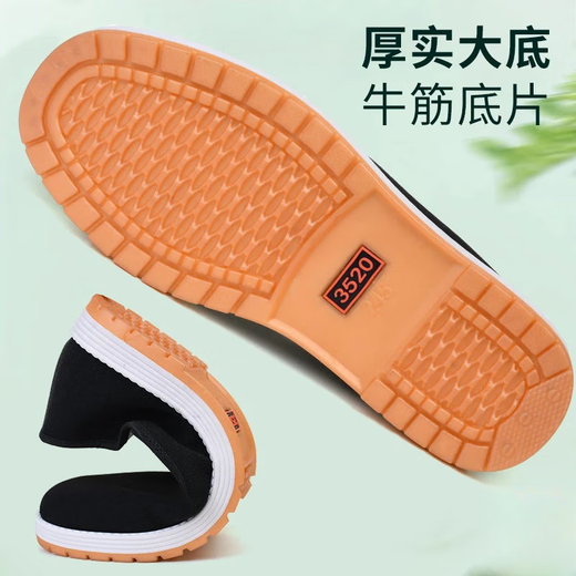 际华融通老北京平底布鞋千层底软底耐磨防滑透气徒步一脚蹬休闲男鞋 3520艾草布鞋-黑底 41 建议拍大一码