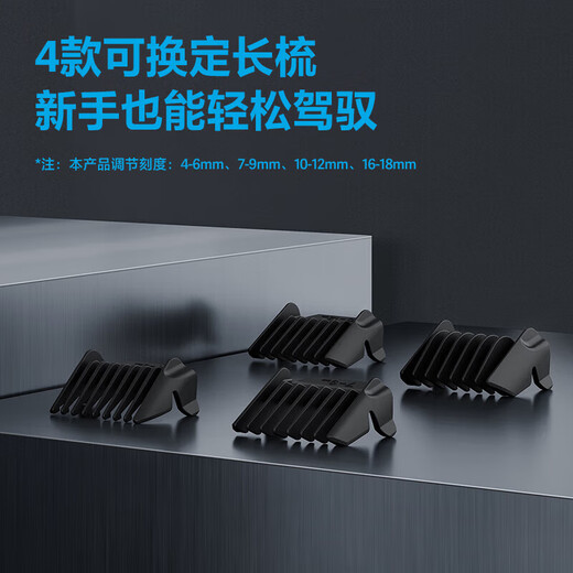 
FLYCO (FLYCO) professional self-service haircutter electric haircutter electric adult children's electric haircut artifact household electric haircutter haircutter self-service barber shop special tools full set of shaver standard + haircut tool