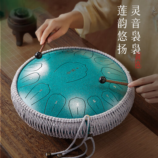 
Qiangu Ethereal Drum Official Direct Sale 15-tone Hand Dish Drum Percussion Instrument Creative Holiday Gift 13-inch 15-tone Auspicious Spot Green