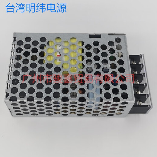 明纬RS-25-24 RS25-12 RS-15-12/24 LED电源AC220V转DC24V RS3524
