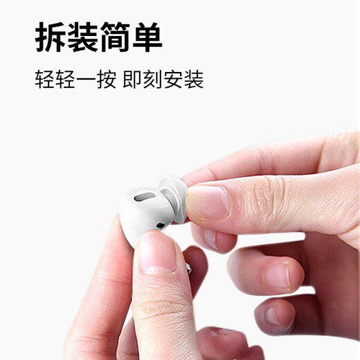 Masentek Paquete de 4 tapas para auriculares ES10, fundas para tapones para los oídos, adecuadas para Apple airpods pro1/2 accesorios Bluetooth de primera y segunda generación de 3 y tercera generación, reducción de ruido de silicona suave original, tamaño pequeño