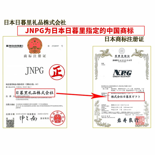 
JNPG Japan imported Nippori famous device mini Tanaka Lemon Maple Flower Love Real Model Masturbation Device Men's Aircraft Cup