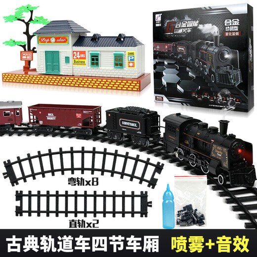 QiJi Kindereisenbahn-Spielzeugschienen-Set, elektrisch, Retro-Dampfeisenbahn, Schienenauto, Kindertag, Jungengeschenk