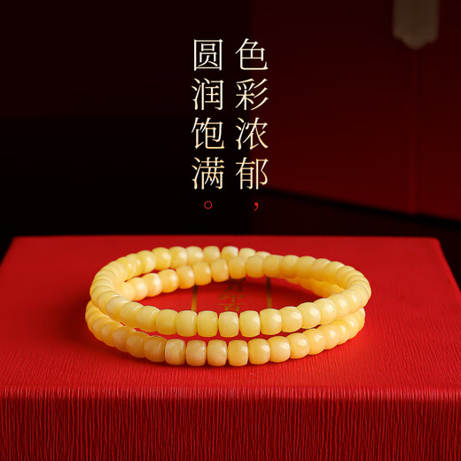 Yueyin Baichuan beeswax bracelet for men and women, chicken oil yellow floating flower straight cut double circle bracelet with certificate good luck gift box about 4*5mm