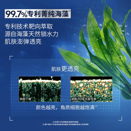 妮维雅（NIVEA）新升级补水保湿护肤品 水活保湿小蓝管精华乳+洁面洗面奶套装