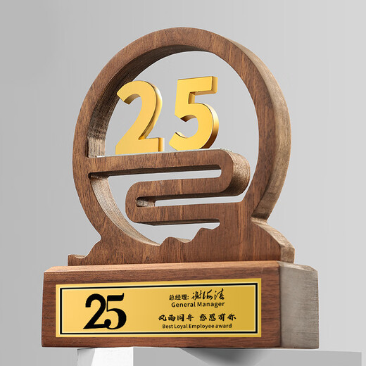 Europa y americana Customización de Trofeo de Madera Solid Wood Creative 5 años 10 años 15 aniversario Customización de medallas digitales Reunión anual de ventas de empleados Premios de ventas de empleados y colegas Entrada y jubilación El aniversario de la medalla digital puede ser contactado para la personalización del servicio al cliente