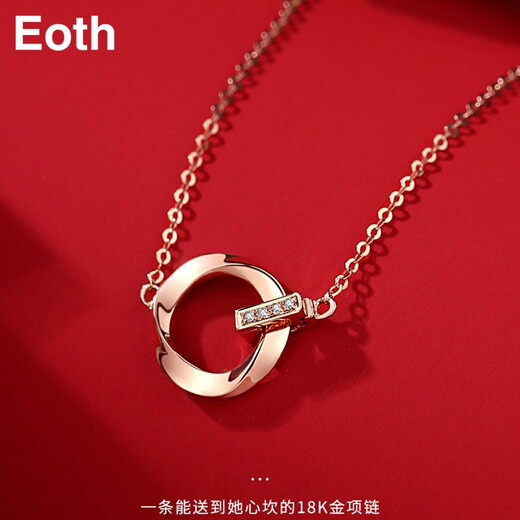 Eoth18K gold Möbius ring necklace for women interlocking color gold clavicle chain rose gold pendant 2022 new style birthday gift for girlfriend on Valentine's Day 520 gift 18K rose gold Möbius ring necklace + certificate