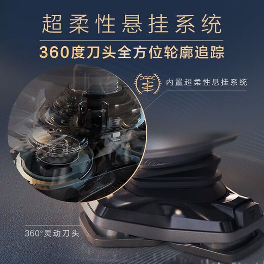 飞利浦PHILIPS高端剃须刀SP9860/9871/9873//9870/9883/9647/9810刮胡刀礼物 SP9873整机进口标配
