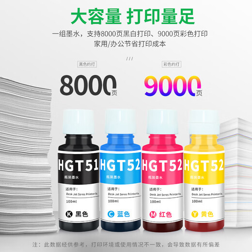 Fuqi House ist für HP HP 678 Tintentank672 675 676 Tintenstrahldrucker GT51/GT52 Spezielle schwarze Farbpräparate Flüssigkeit Nicht-4-Farben Set geeignet