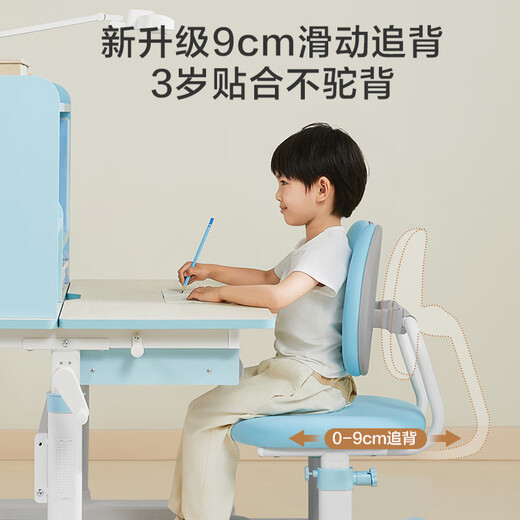 JD.com Kinderschreibtisch, Studienschreibtisch, Stuhl, Schreibtisch [importiert massives Holz, kleine Wohnung, hebensfähig] 80 cm blau