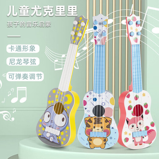 Ukulele Kindergitarrenspielzeug Anfänger frühe Bildung Aufklärung Jungen und Mädchen Musikinstrument