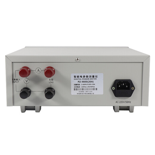 XMSJPZ9800 Medidor de potencia digital AC inteligente AC Parámetro eléctrico monofásico Medidor de consumo de energía Instrumento PZ9901 (40A)
