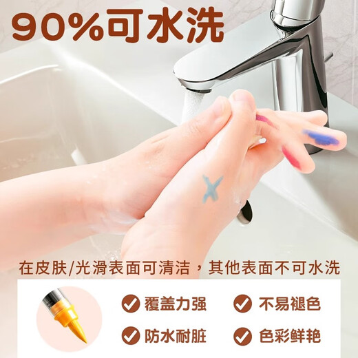 至锦 直液式丙烯马克笔 软头自选单支补色单色不透色可叠色儿童美术安全无毒可洗笔芯彩笔手绘diy涂鸦笔 R692波尔多红