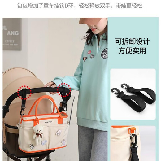 COOKSS妈咪包大容量单肩斜跨手提背奶包妈妈包婴儿外出轻便母婴包 米白色【胸针*5+小熊*1+车钩*2】