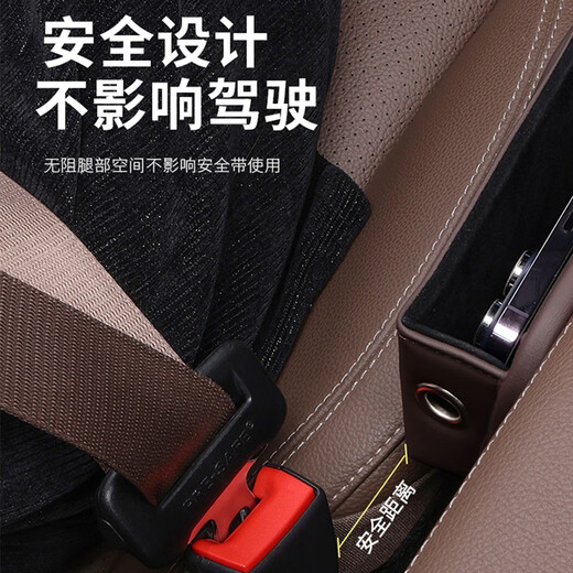 启忆梦适用于保时捷卡宴座椅储物盒Macan帕拉梅拉718车内装饰用品收纳盒 【红色】 水杯款储物盒【主副驾驶2个装】