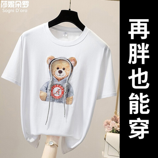 Shanidoluo large-size women's summer clothing new product fat girl slim and versatile bear belly-covering cotton T-shirt women's top 16819 White L Recommended 80-100Jin [Jin equals 0.5 kg] to wear