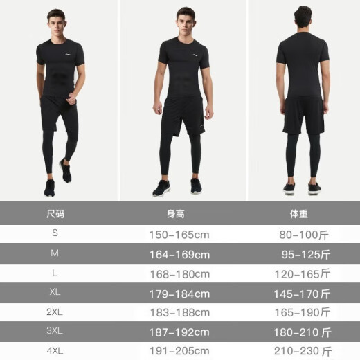 Li Ning fitness clothing men's suit sports basketball clothing running clothing spring autumn winter tights men's badminton clothing long-sleeved three-piece suit (T-shirt + trousers + five-quarter shorts) L [170-178cm] [130-165Jin [Jin equals 0.5 kg], ]