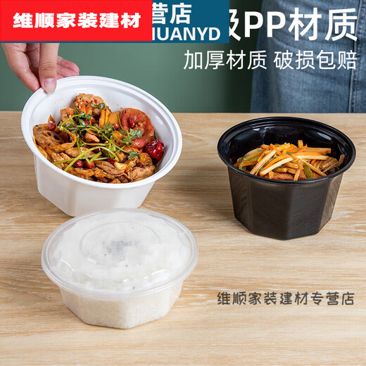 Murannuoer disposable bowl 1000/1250l nine jiao disposable takeout box fast food box maocaima milky white 1250ml nine jiao USD 160 set