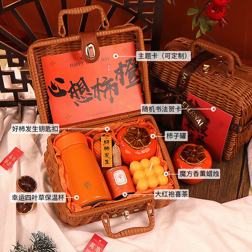 Aimei gift to graduate and give teachers gifts to teachers souvenirs, practical small gifts for business company team building to send employees to retire, all your wishes become tea sets 4