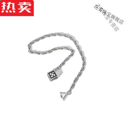 Hongying Hong Kong and Macau Light Luxury Selection of High-end Triangle Button Cuff Eye Cable Chain Mullet Chain Men's Suit Brooch Chain This year's popular Golden - A bright future