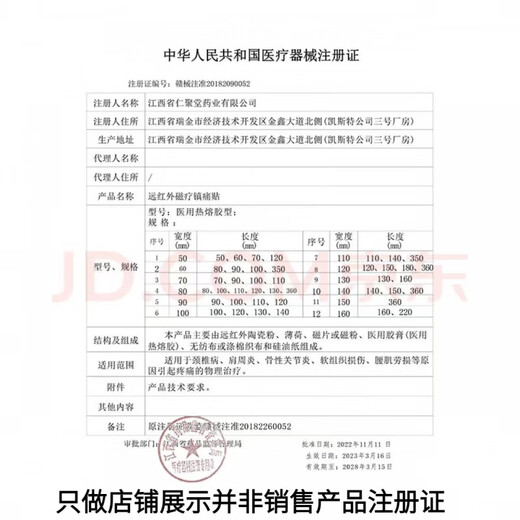 Yunnan Materia Medica Yunnan Sanqi Tongluo Tee Ginseng Qitongjin Tongluo Teebox enthält 21 kleine Taschen 21G 2 Kisten