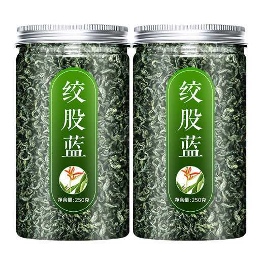 绞股蓝野生特级新疆茶青钱柳平利茶叶中药罗布麻绞股兰 1罐绞股蓝250g