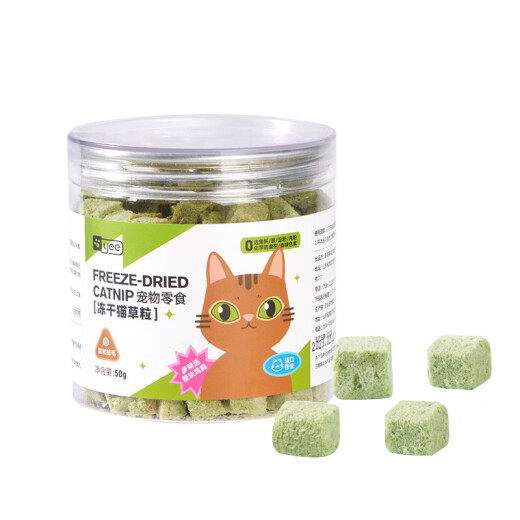 Doremi cat grass freeze-dried tablets catnip biscuits, teething sticks, hair ball tablets, fattening cat pet snacks, cat snacks, chicken and fish meat, cat grass tablets